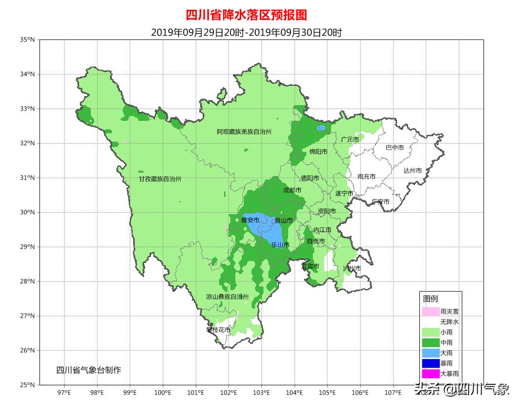 德陽村天氣預(yù)報更新通知