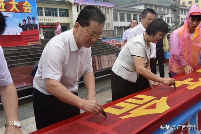 羅城仫佬族自治縣民政局領(lǐng)導(dǎo)團(tuán)隊(duì)新陣容，引領(lǐng)與擔(dān)當(dāng)