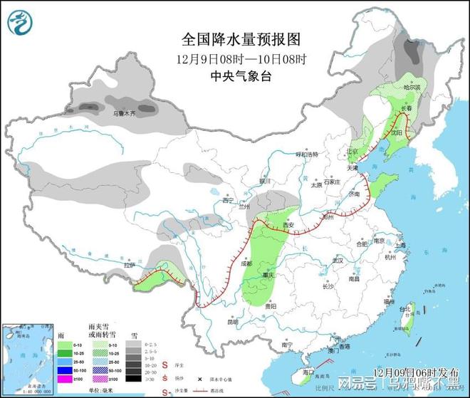 同仁村天氣預報更新通知