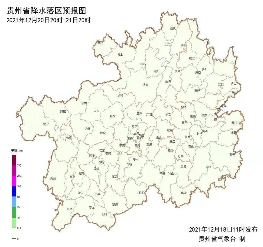 黔城鎮(zhèn)天氣預(yù)報(bào)更新通知