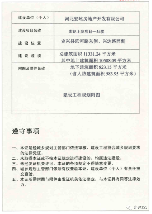 定興縣初中最新項目引領(lǐng)教育改革潮流