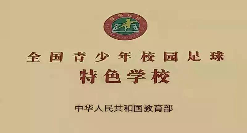 城北區(qū)小學(xué)最新招聘信息與招聘動(dòng)態(tài)概覽