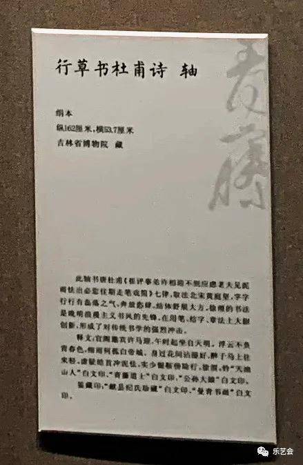 莊子村委會人事任命完成，村級治理邁向新臺階