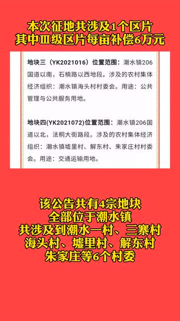 然沙村最新招聘信息全面解析